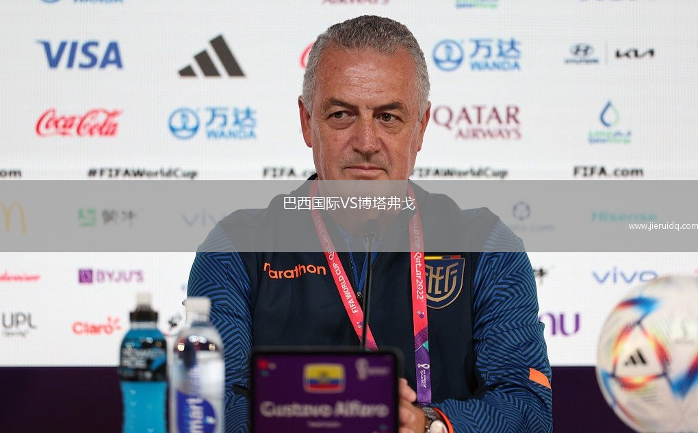 比爾森勝利B隊(duì)VS索科爾霍斯托什