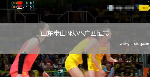 頓涅茨克礦工青年隊VS波利西亞日托米爾U21