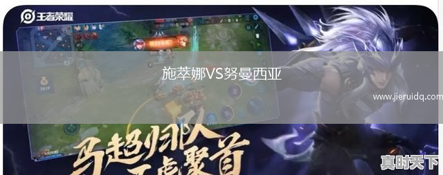 科圖科VS卡薩布蘭卡維達德