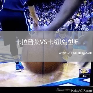 卡拉普萊VS卡紐埃拉斯