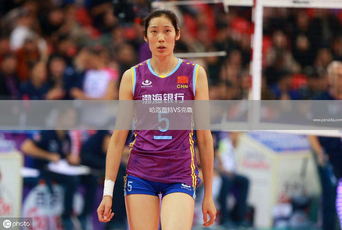 基爾基斯VS伊拉克塞爾馬