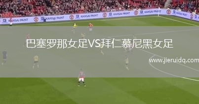 奧尼西洛斯VSAPEA阿克羅蒂里奧