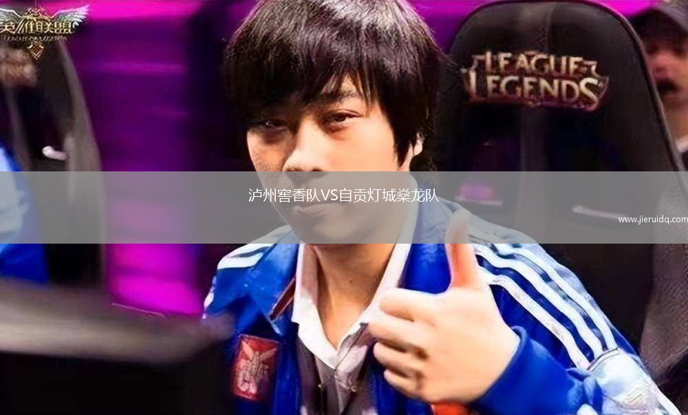 厄斯特松德VS布萊格