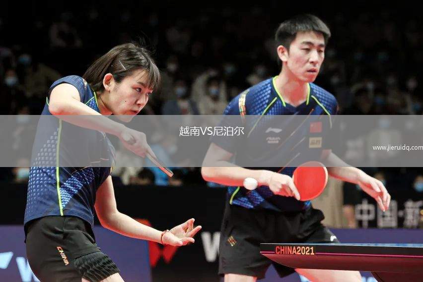 格雷納VS特蘭特青年