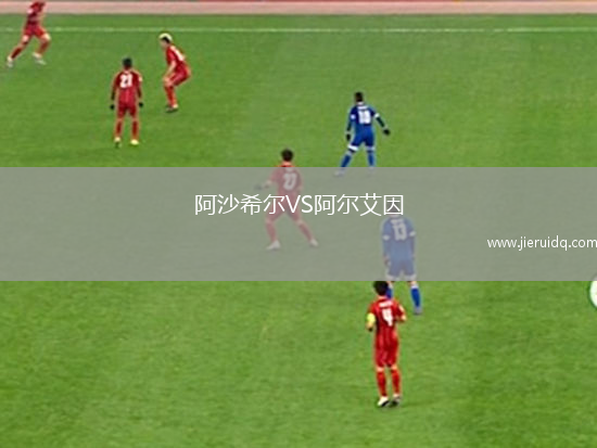 阿科諾VS康士坦丁