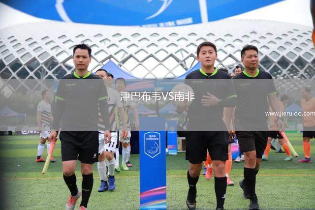 車里雅賓斯克VS圖拉兵工廠