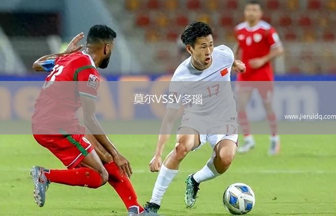 安科納VS尤尼波米齊亞