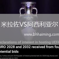 米拉佐VS阿西利亞爾