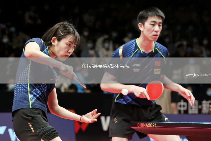 SD朗洛尼斯VS阿爾法羅