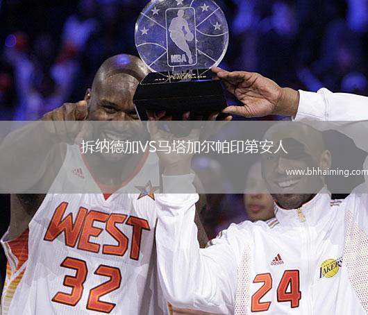 拆納德加VS馬塔加爾帕印第安人