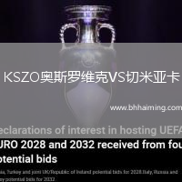 KSZO奧斯羅維克VS切米亞卡