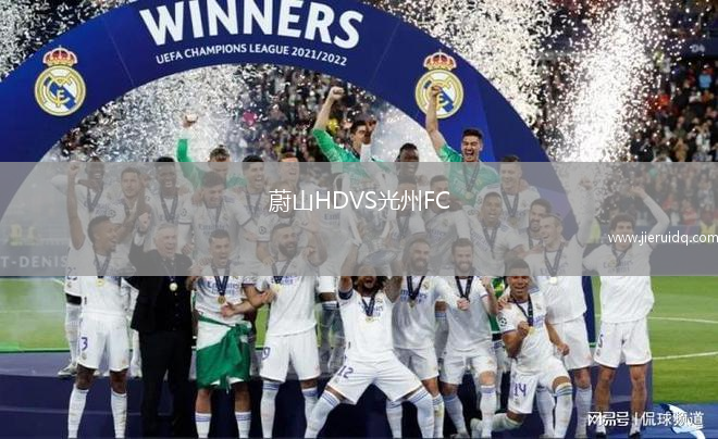 曼弗雷多尼亞VS皇室農(nóng)業(yè)