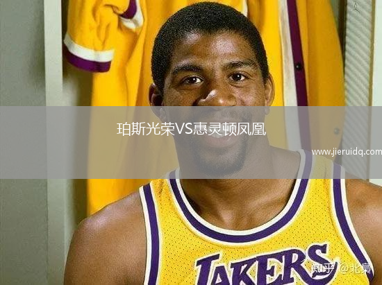 林肯聯(lián)女足VS史度橋女足