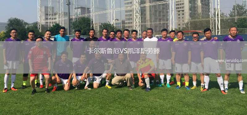 史托港女足VS特蘭米爾女足