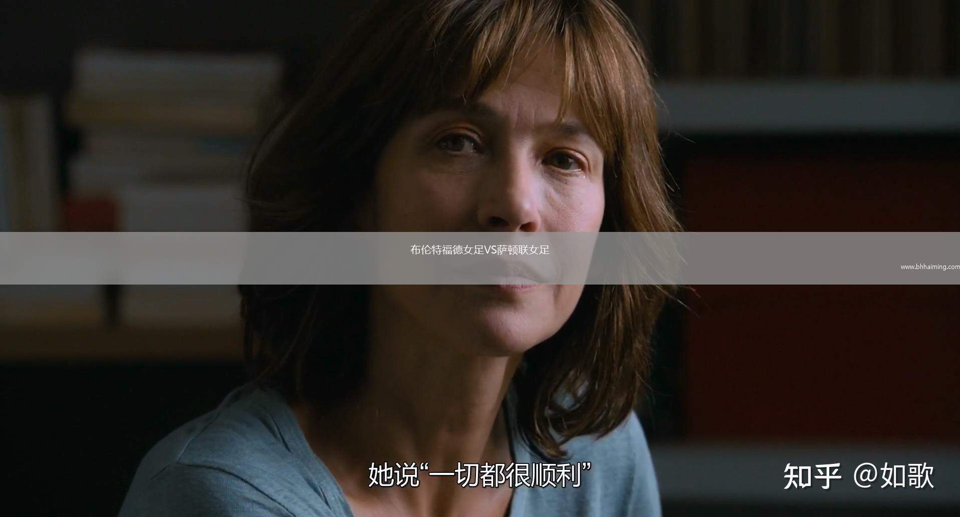 布倫特福德女足VS薩頓聯(lián)女足