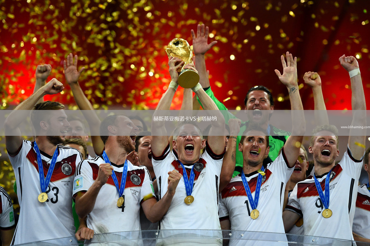 赫斯蒂亞梅諾卡VS卡塔赫納