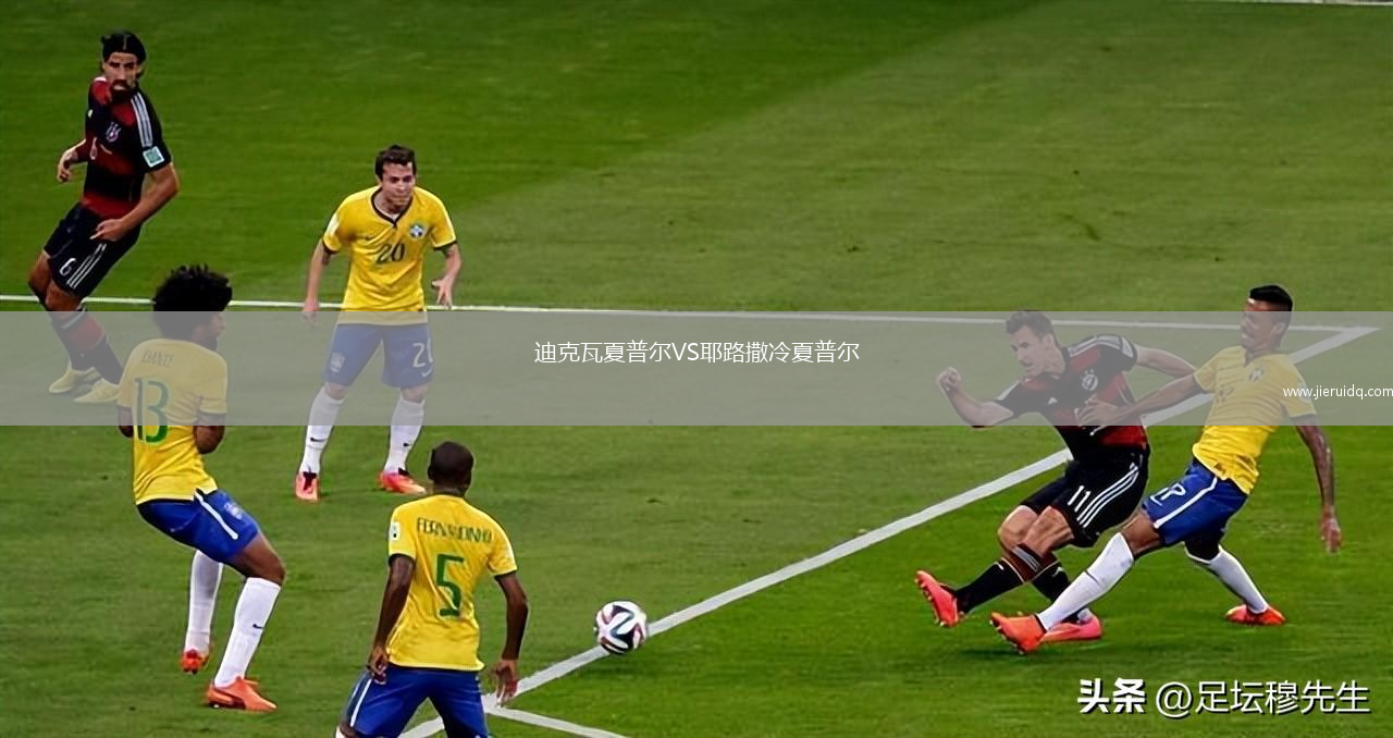 基菲薩VS帕納托利科斯