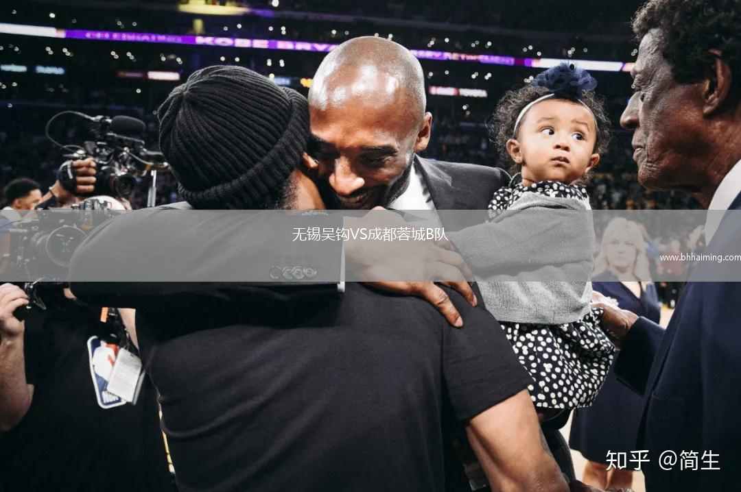 無錫吳鉤VS成都蓉城B隊