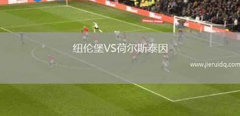 伊斯塔拉夫尚VS帕米爾中央陸軍