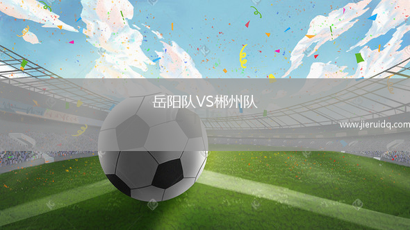 萊加內(nèi)斯VS馬拉加