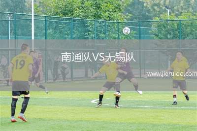 柏林赫塔青年隊(duì)VS開(kāi)姆尼茨