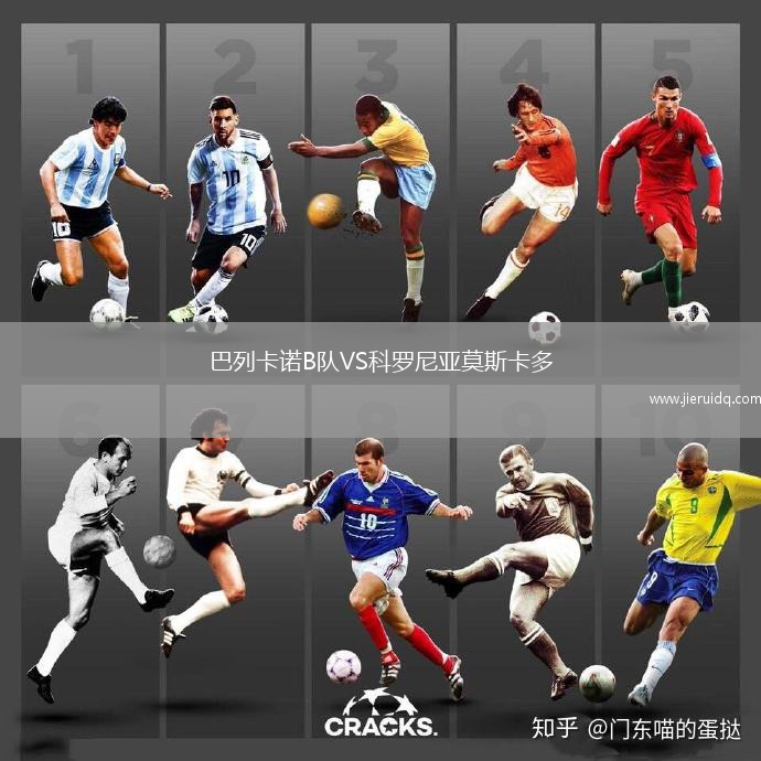 歐登塞后備隊(duì)VS桑德捷斯基后備隊(duì)