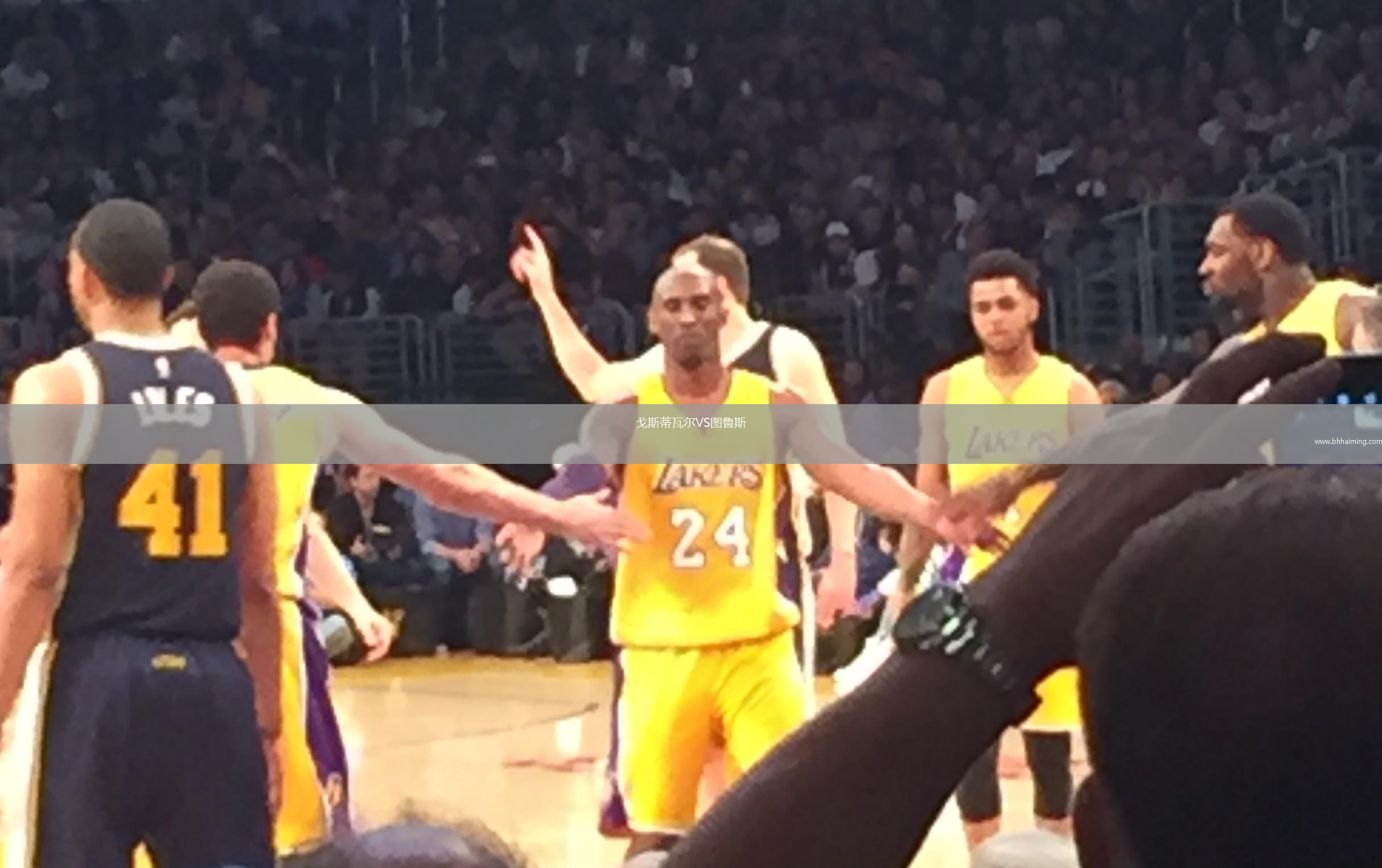 戈斯蒂瓦爾VS圖魯斯