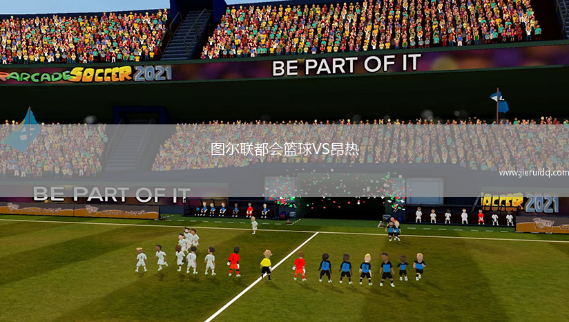 芝加哥公牛VS亞特蘭大老鷹