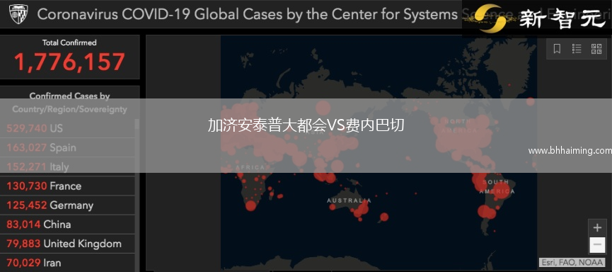 加濟(jì)安泰普大都會(huì)VS費(fèi)內(nèi)巴切