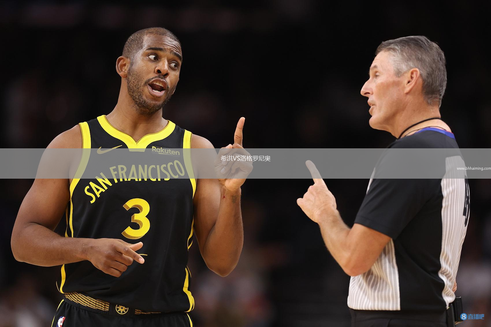 希洪VS洛格羅尼奧