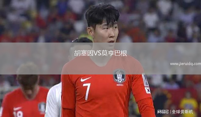 萊頓東方VS阿斯頓維拉U21