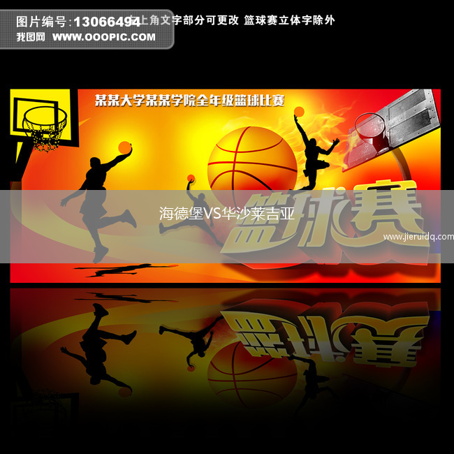 福岡新銳VS信州勇士