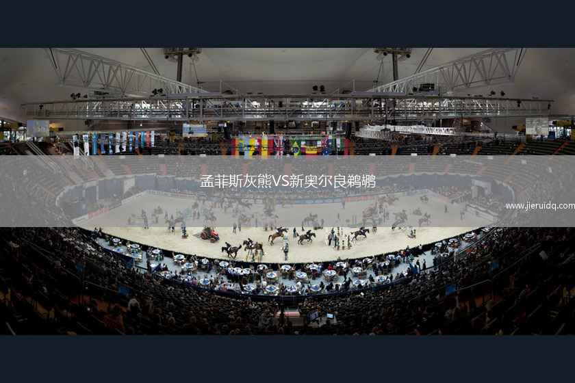 葉尼塞VS烏拉爾馬什葉卡捷琳堡