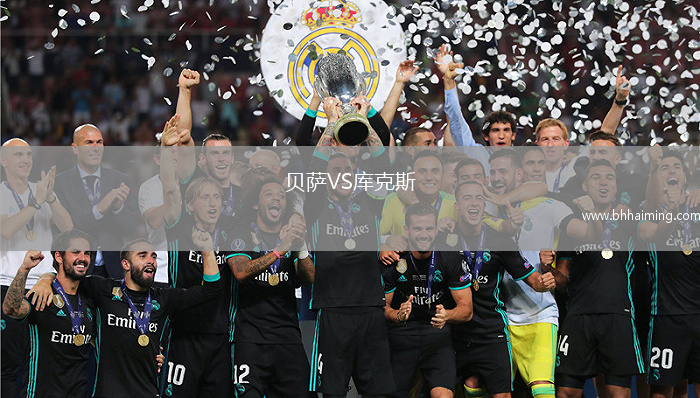貝薩VS庫(kù)克斯
