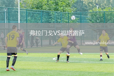 菲律賓電信TNTVS巨人崛起者