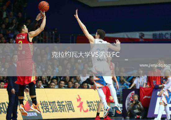 迪拜勝利VS班尼亞斯