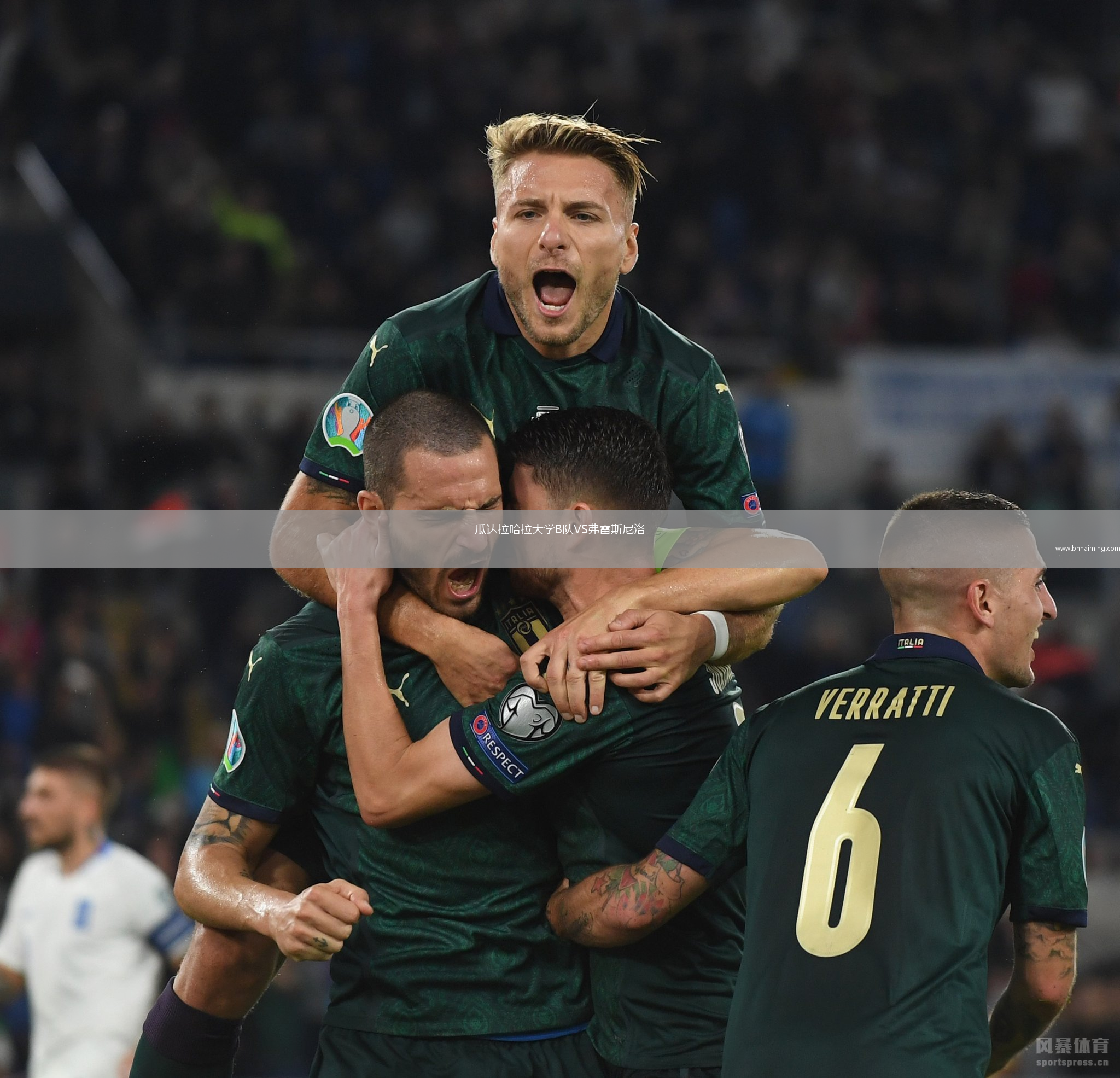 瓜達(dá)拉哈拉大學(xué)B隊VS弗雷斯尼洛