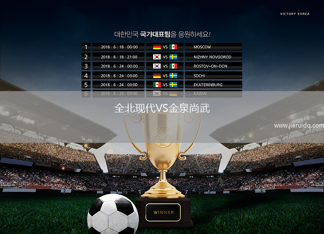 斯塔爾南VS貝雷達(dá)比歷克