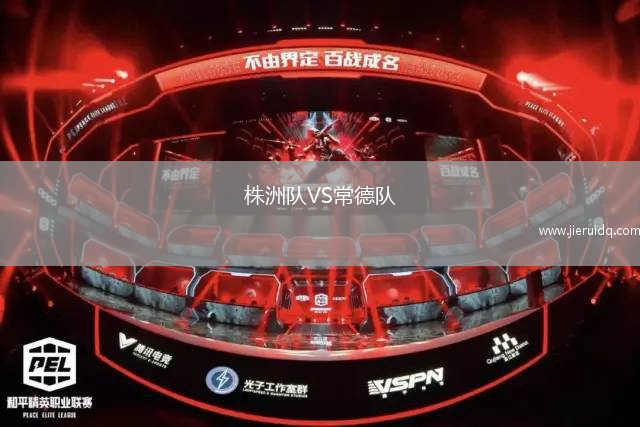 舊艾多尼亞女足VS沃特福德女足