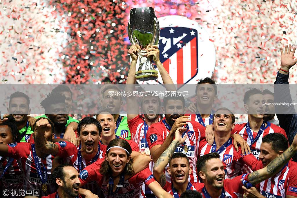 索爾特多恩女足VS布羅雷女足