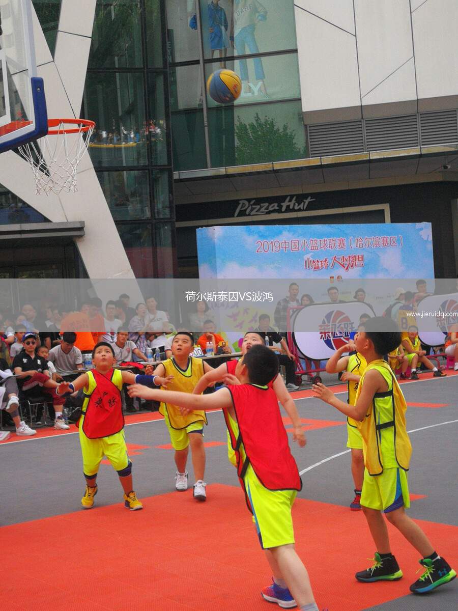 科梅西奧印杜斯特亞VS馬爾韋拉競技