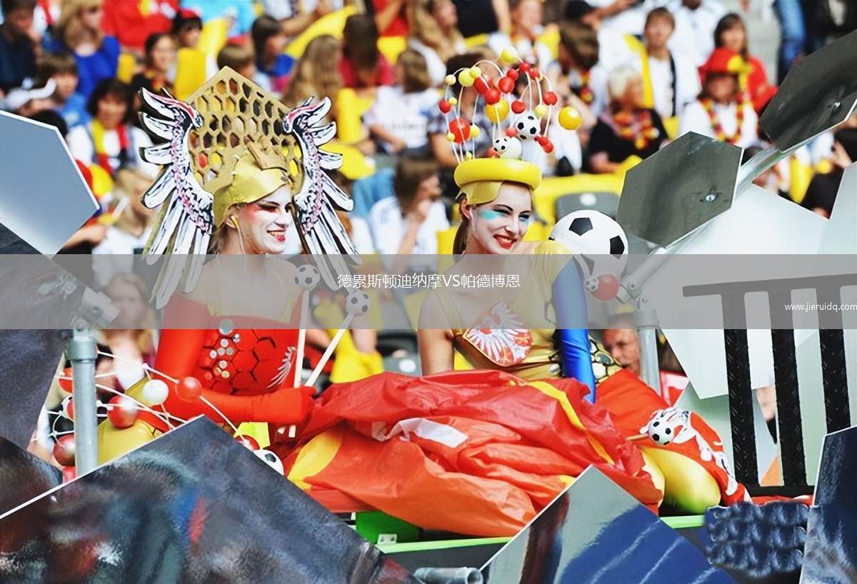 阿爾科切坦斯VS辛特倫斯