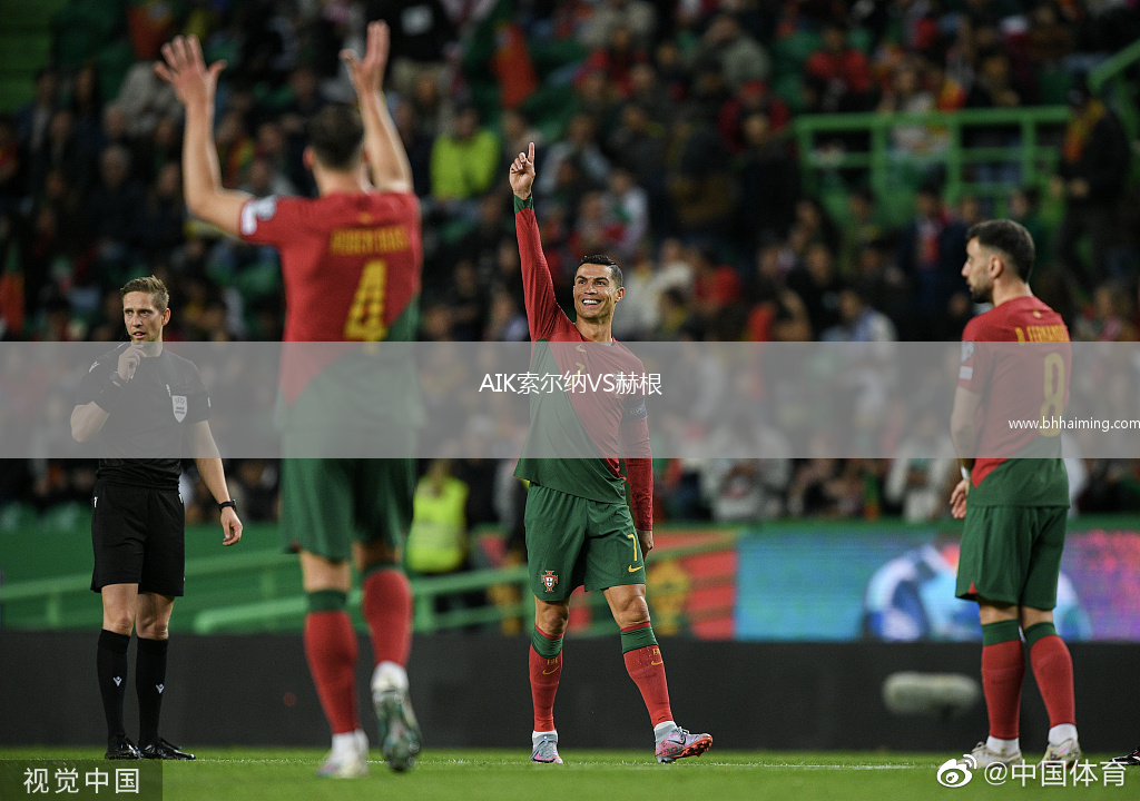 AIK索爾納VS赫根