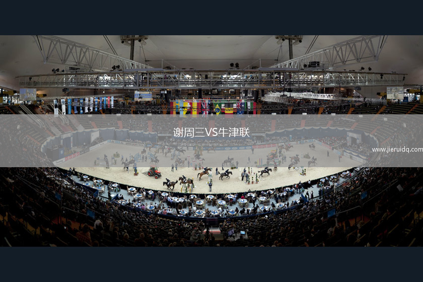 利雅得青年人VS達(dá)馬克