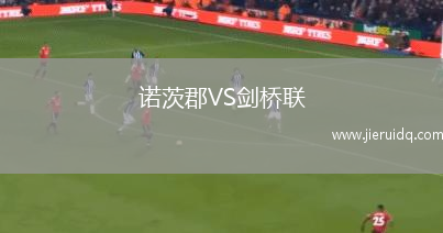 蘇杜利察VS蘇博蒂察斯巴達克