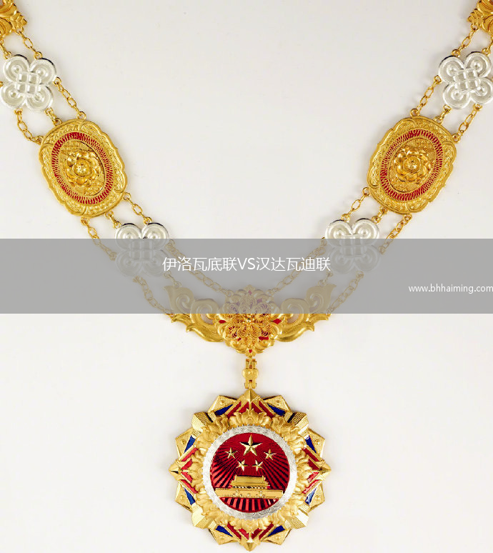 伊洛瓦底聯(lián)VS漢達(dá)瓦迪聯(lián)