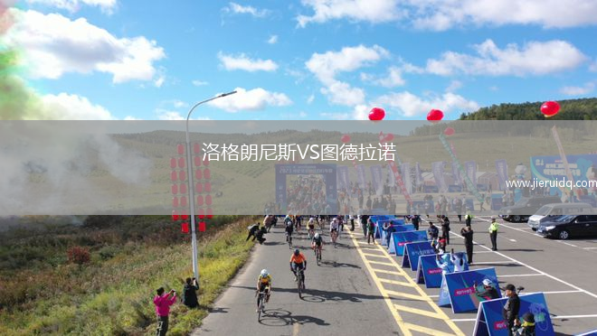 松斯貝克VS丁登