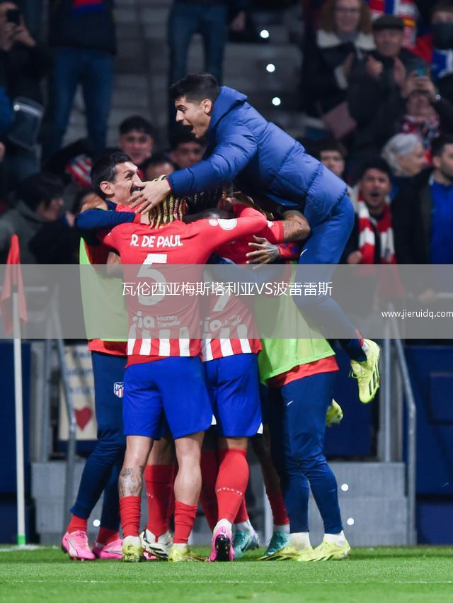 華薩斯VS辛特羅尼克