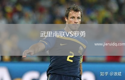 薩古蒂諾VS克維倫特