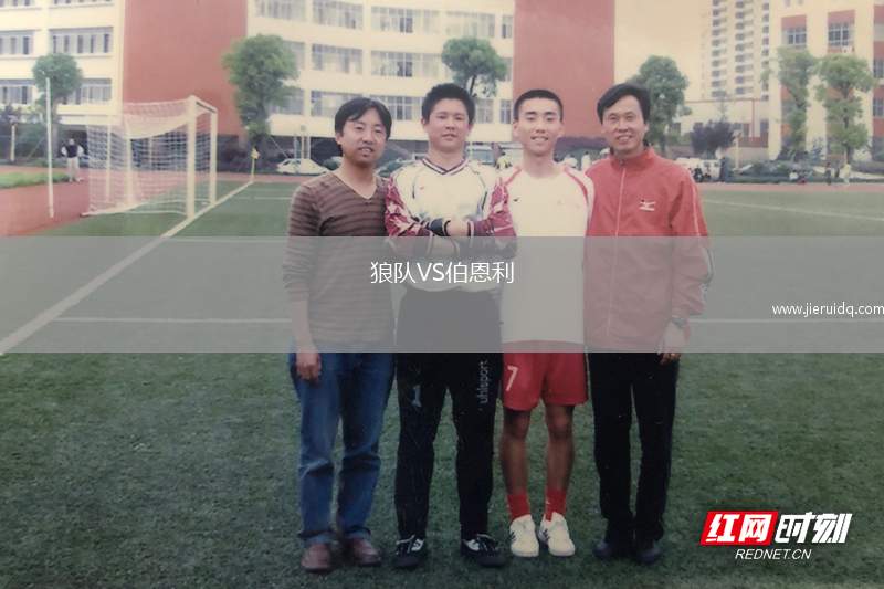 伊希庫斯尼斯塔史VS拉費雷爾